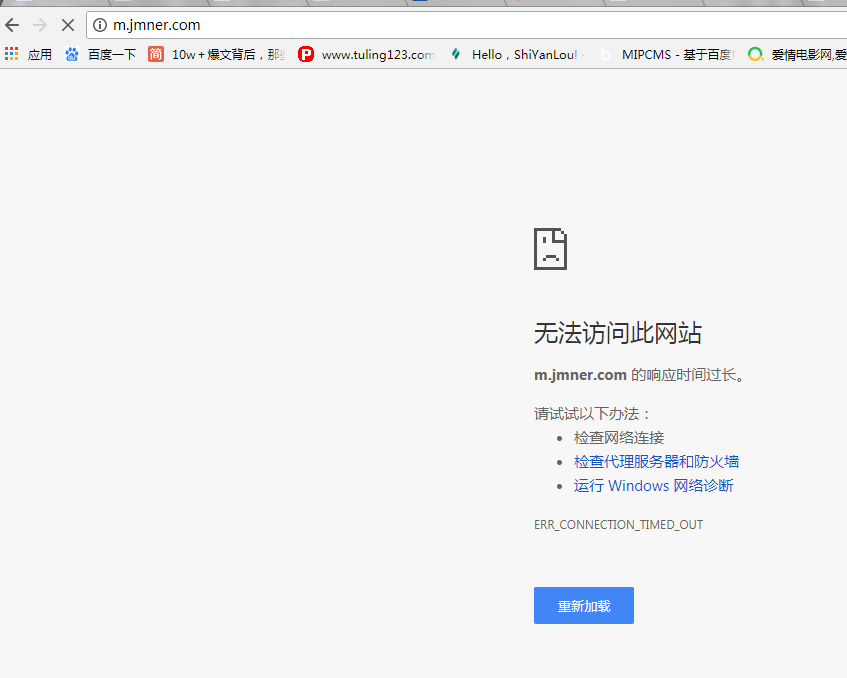 裝修公司無手機端網站