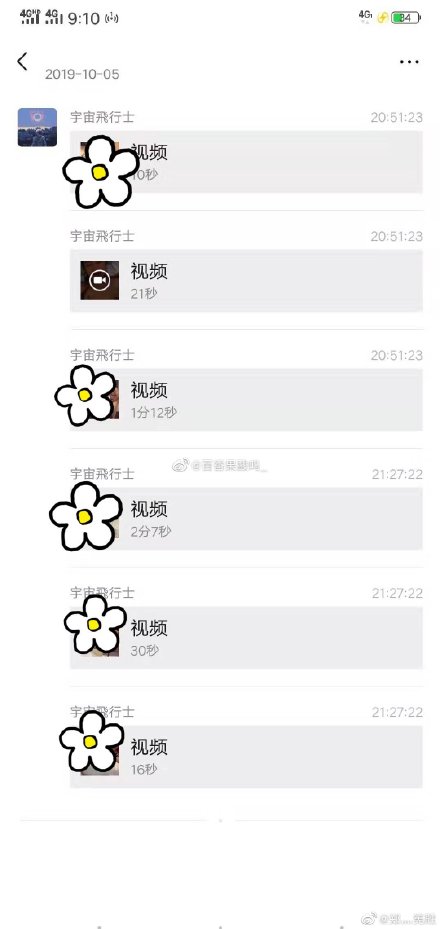 我總是一個人午夜到清晨 阿拉善什么梗[陰險]阿拉善視頻，趕快來吧，阿拉善女主一定很美 ?